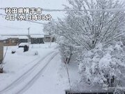日本海側で積雪急増　新たな雪は30cm以上        