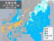 関東　明日6日朝にかけて雨　山沿いは雪　北部では平地でも雪の積もる所も