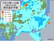 関東　あす(火)夜から雨　あさって(水)は通勤・通学の時間帯は雨脚が強まる