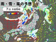 今夜～明日7日　西日本～北日本で大気の状態が非常に不安定　落雷・突風・強雨に注意