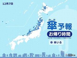 話題-7日　お帰り時間の傘予報　北海道や本州の日本海側は雪や雨　沖縄も一部で雨