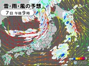 北陸～北日本は荒天　夜は雨から雪へ　ふぶく所も　全国的に夜は朝より寒く気温急降下