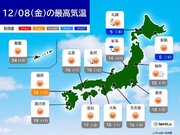 8日　関東から西は晴れて気温上昇　九州では20予想も　北日本は吹雪に注意
