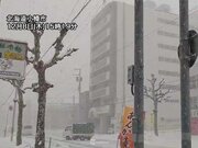 北海道など積雪の増加が続く　明日は夕方以降、雪や雨が強まる