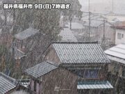 京都や滋賀でも初雪を観測　西日本は平年より早い雪の便り        