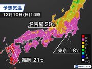 関東〜西日本は気温上昇　季節が戻ったような暖かさ　日差しの活用を
