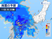 雨雲は中国や四国へ　西日本は強まる雨や風に注意を