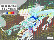今日12日　全国で風強まる　東海や関東は朝の通勤時に雨ピーク　沿岸部は激しい雨も