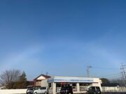 関東は霧で霞んだ朝　千葉県に白い虹が出現        