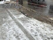 北海道は雨で路面状況悪化　内陸部は湿った雪の所も