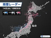 日本海側は暴風雪に厳重警戒　仙台など東北太平洋側も本格的な雪に