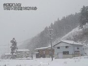 今冬初寒波で雪国はすでに50cm近く積雪増加　北関東含め17日(木)頃まで大雪に警戒