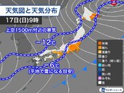 明後日は日本海側で大雪、吹雪に警戒　強い季節風で極寒に