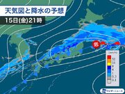 東北や北陸は今夜にかけて強雨に注意　西日本は夕方から明日に雨
