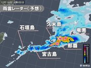 沖縄地方　警報級の大雨のおそれ　24時間雨量は本島地方で100ミリ予想