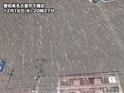 名古屋で雪　未明にはやむ予想　橋の上など凍結注意
