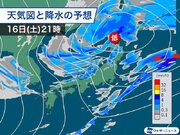 北日本は午後に雨・雪が強まる　明日は日本海側で大雪に警戒