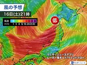 東北や北陸に暴風警報　日本海側は夕方以降、荒天に警戒