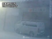 寒波襲来し日本海側で雪や風が強まる 積雪急激や猛吹雪に警戒を