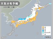 あす18日にかけて　名古屋や広島など初雪ラッシュか　雪に慣れていない地域の注意点
