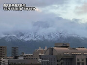 鹿児島・桜島が初冠雪　九州など西日本は平地でも積雪を観測