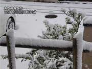 西日本上空に12月としては強い寒気　市街地でも積雪に