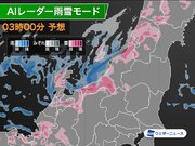 日本海側は大雪・路面凍結に警戒　比較的雪の少ない新潟市中心部でも積雪45cmに