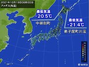 今季初　最低気温マイナス20以下　東京などで初氷　広島で初霜