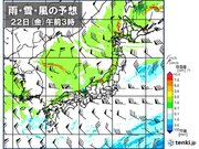 明日以降は強い寒気が流入　西日本も含めて大雪に警戒　晴れる太平洋側も厳しい寒さに