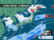 23日にかけ真冬並みの寒気が南下　西日本でも大雪のおそれ