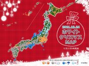 クリスマスイブの天気　北海道の日本海側や東北は雪に　北陸や紀伊半島など所々で雨