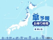 22日　お帰り時間の傘予報　北海道や本州の日本海側は雪や雨　南西諸島の一部に雨雲