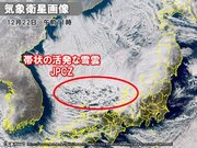 今夜は発達した雪雲の帯が関西へ　雪のエリア南下　大雪・路面凍結・立ち往生のおそれ