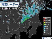 関東で局地的に強い雨　霰(あられ)を伴っている所も
