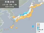 22日　全国の天気　日本海側は平地でも大雪に警戒　路面凍結　交通障害のおそれ