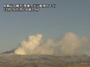 九州・阿蘇山　26日(月)早朝から火山性微動の振幅が拡大