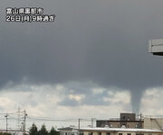 富山で「ろうと雲」が発生　竜巻などの突風に注意