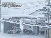 北海道の日本海側で雪が続く 今日いっぱいは雪の強まりや吹雪に注意