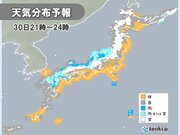あす30日～元日　強烈寒波襲来　日本海側は1メートル超え　警報級の大雪の恐れ
