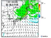 30日～1日「強烈年越し寒波」　日本海側は大雪　太平洋側で積雪も　交通障害に警戒