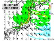 あす1日(土)にかけて日本海側を中心に大雪に警戒　猛吹雪による視界不良も