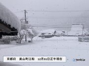 関西　年越しは再び北部を中心に大雪　大阪で初雪となるか
