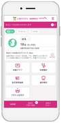 母子手帳アプリ『母子モ』が大阪府守口市で提供を開始！