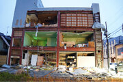 能登半島地震の被災地で緊急支援を開始: AAR Japan