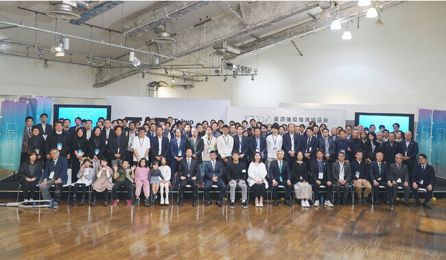 画像：一般社団法人 資源循環推進協議会Kickoff Event「日本を世界のサーキュラーエコノミーのトップランナーに導く」を開催