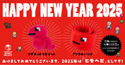 あけましておめでとうございます。2025年は「ヒモヘビ」どしです！