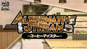 ゲームアプリ『ヒプノシスマイク -Alternative Rap Battle-』新イベント「ALTERNATIVE STREAM」開催！