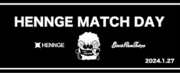 HENNGE、ラグビーチーム・リコーブラックラムズ東京の試合にてマッチデーを開催！1月27日(土)「HENNGE MATCH DAY」