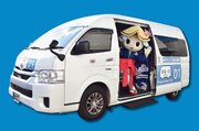 【徳島市】AIデマンドバス「のるーと徳島市」実証運行開始！