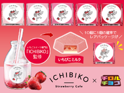 いちごスイーツ専門店ICHIBIKOコラボ新商品「チロルチョコ〈ICHIBIKO ミルク〉」を全国のローソンで発売！